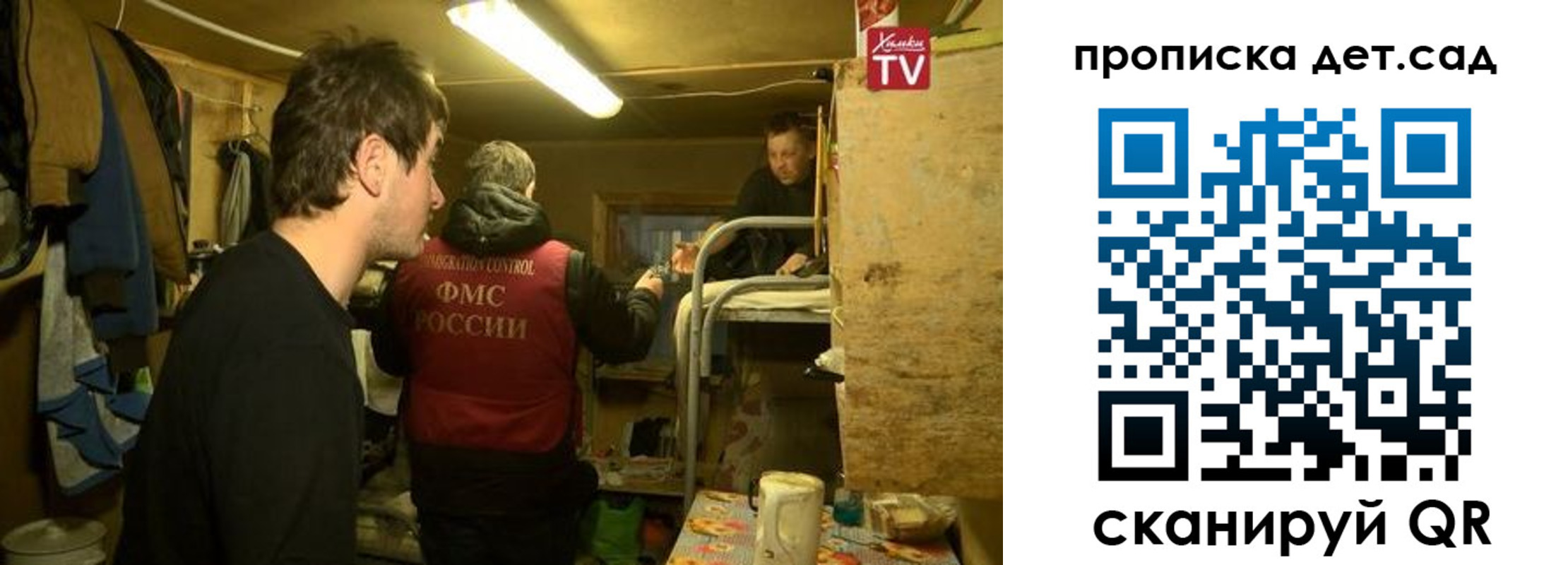 временная регистрация поиск в Ирбите