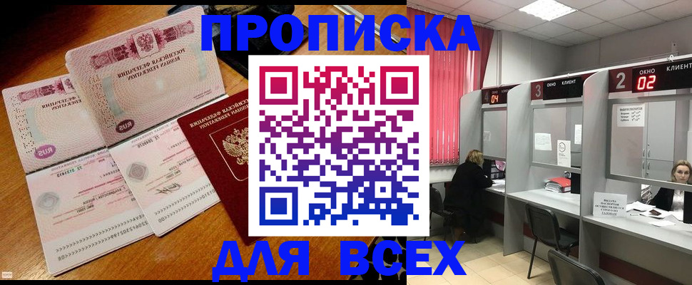 где прописаться в Ирбите