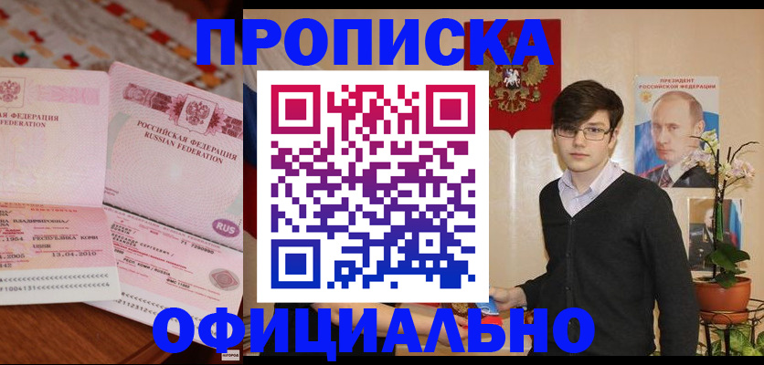 регистрация в Ирбите